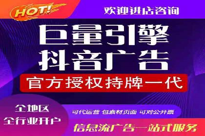行业领先企业的信息流广告投放经验分享