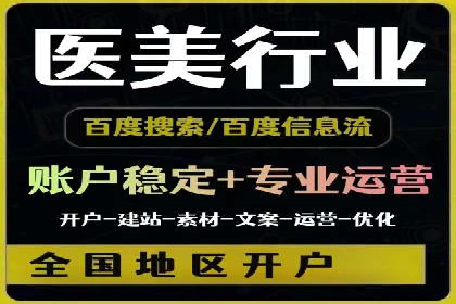 百度推广费用预算制定：案例分析及技巧
