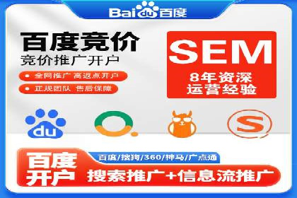某品牌通过SEM竞价代运营公司实现品牌飞跃的历程
