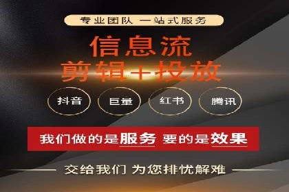 信息流广告文案创作：实战案例解析