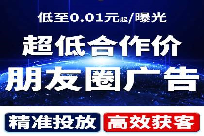 信息流投放策略：成功案例解析与效果评估