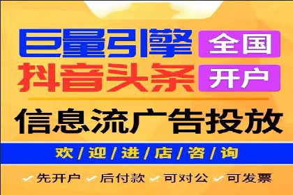 信息流广告行业案例：腾讯新闻广告创新